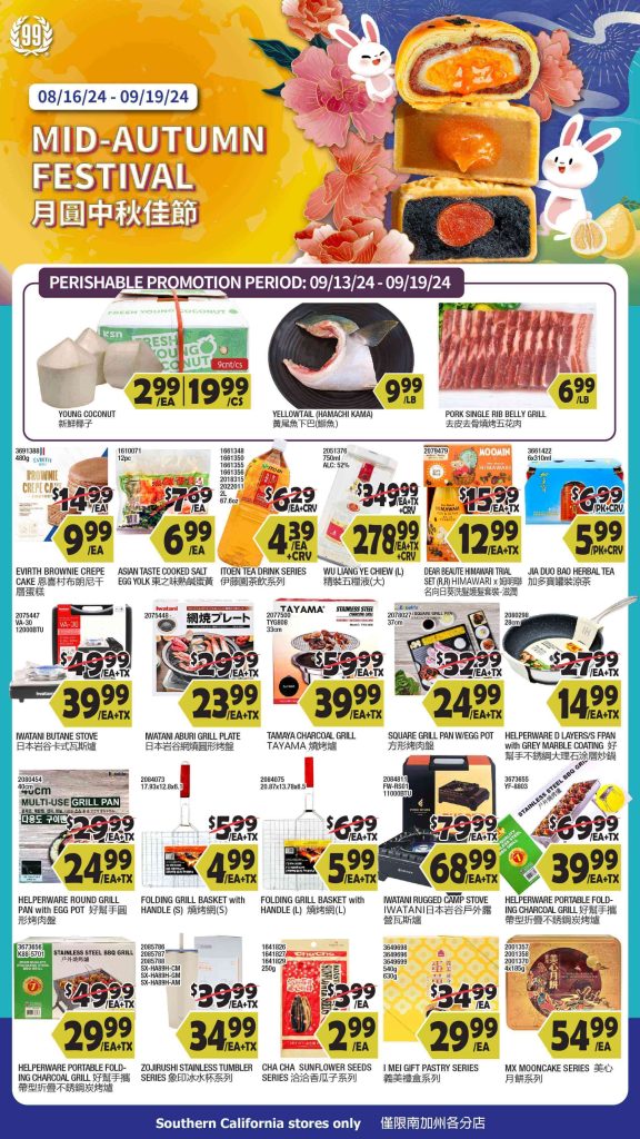 99 ranch market weekly ad preview