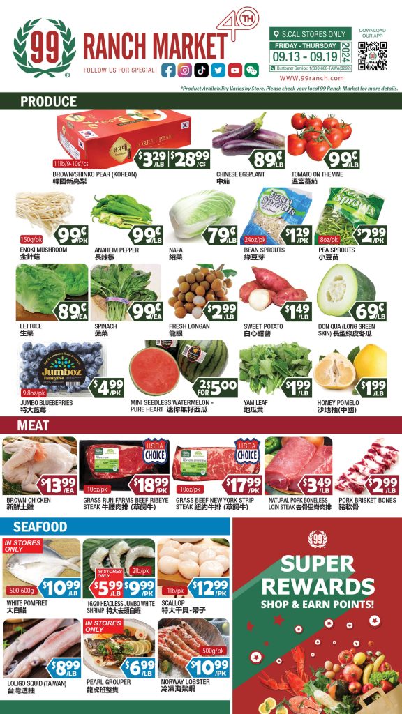 99 ranch market weekly ad preview