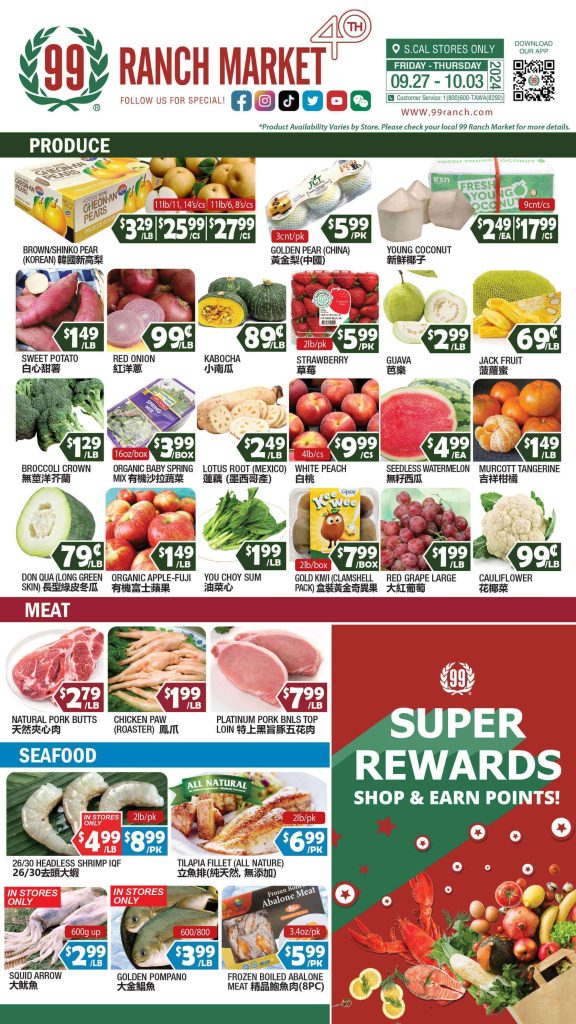 99 ranch market weekly ad preview