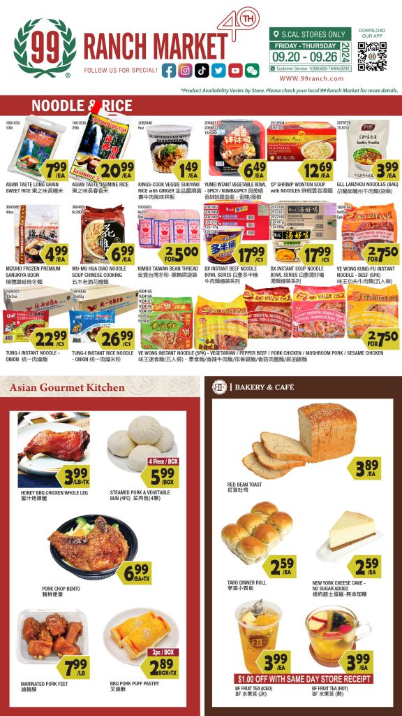 99 ranch weekly ad preview