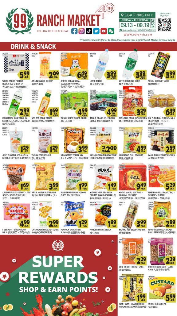 99 ranch market weekly ad preview