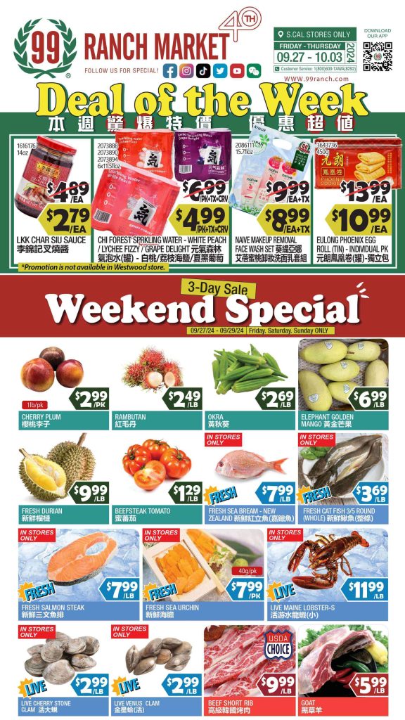 99 ranch market weekly ad preview