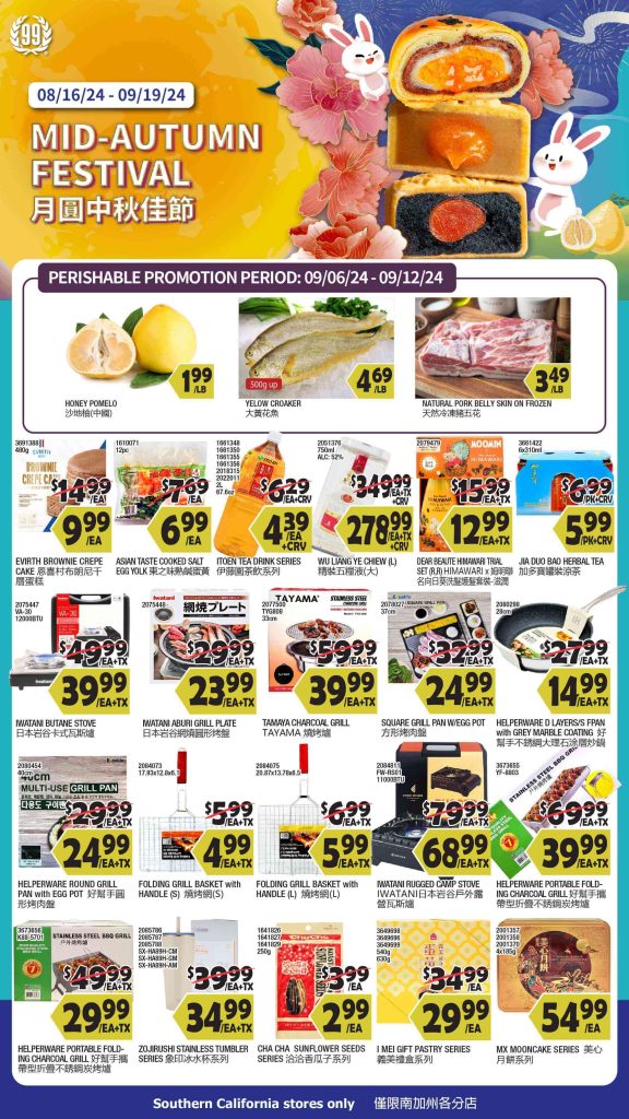 99 ranch market weekly ad preview