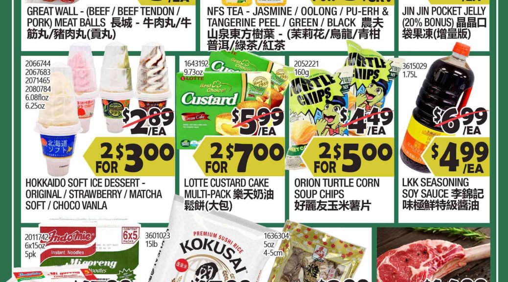 99 ranch market weekly ad preview