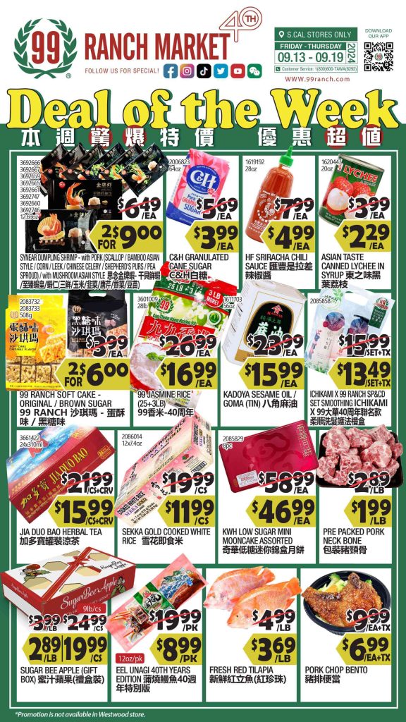 99 ranch market weekly ad preview