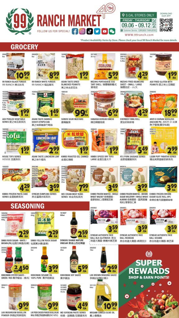 99 ranch market weekly ad preview