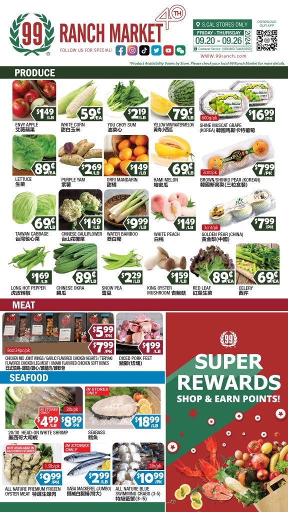 99 ranch weekly ad preview