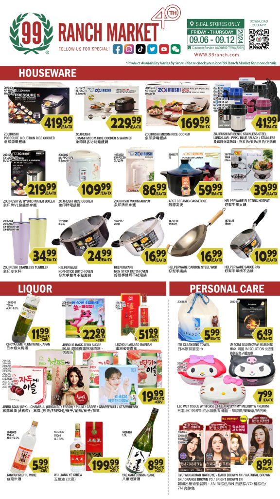 99 ranch market weekly ad preview