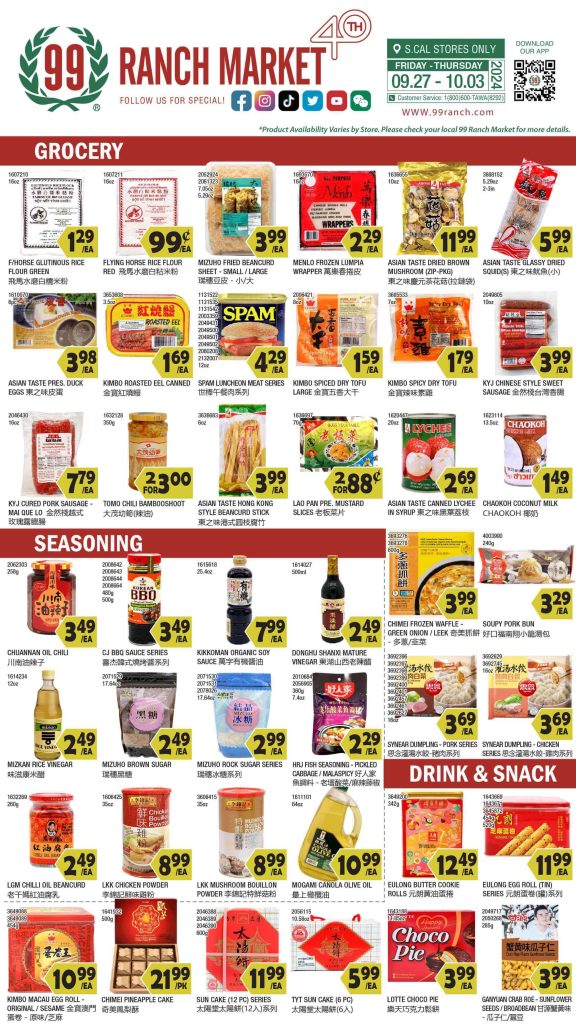 99 ranch market weekly ad preview