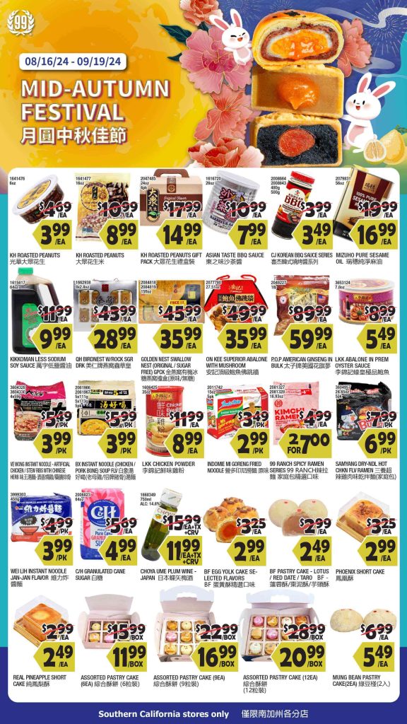 99 ranch market weekly ad preview