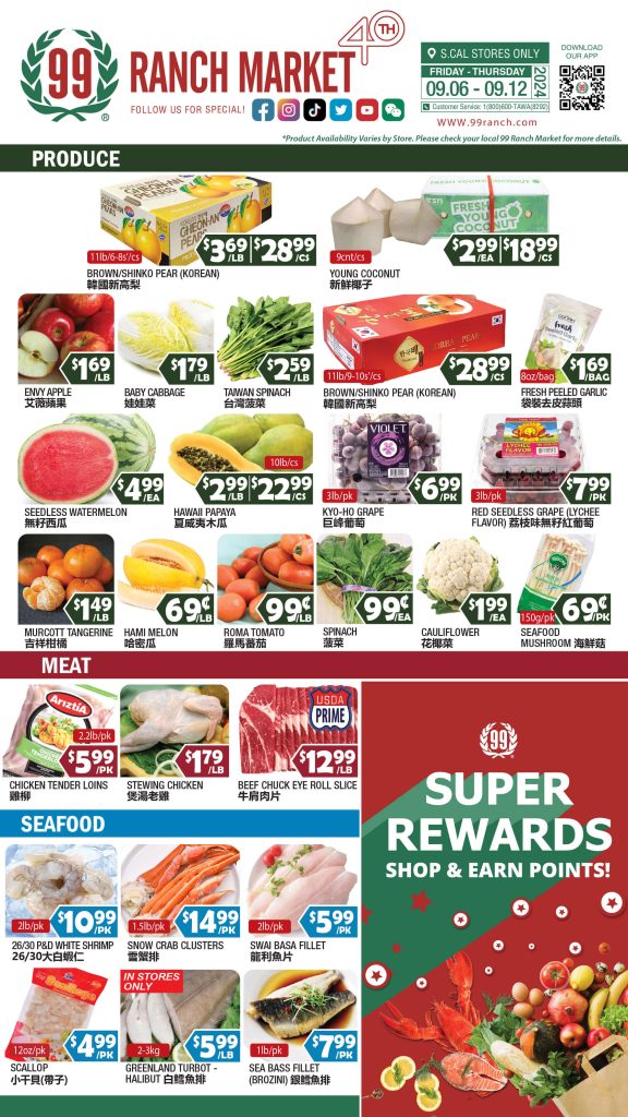 99 ranch market weekly ad preview