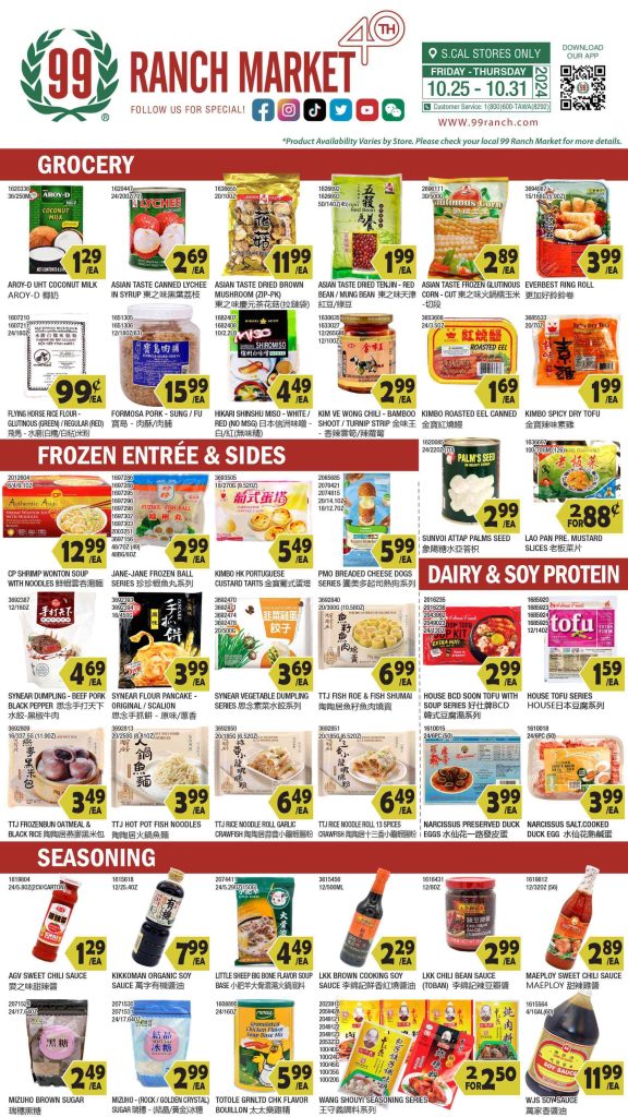 99 ranch market weekly ad