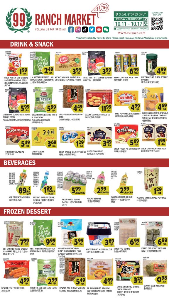 99 ranch market weekly ad