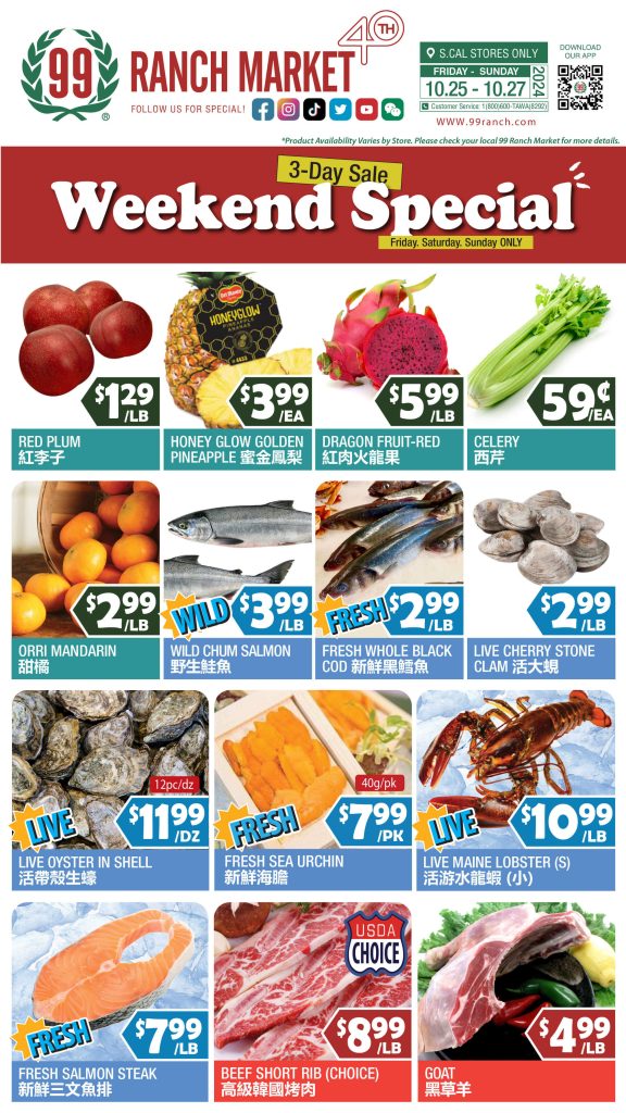 99 ranch market weekly ad