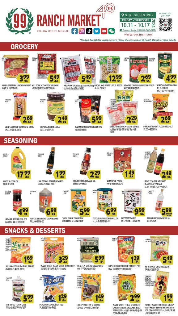 99 ranch market weekly ad