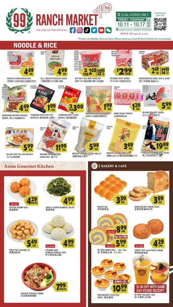 99 ranch market weekly ad