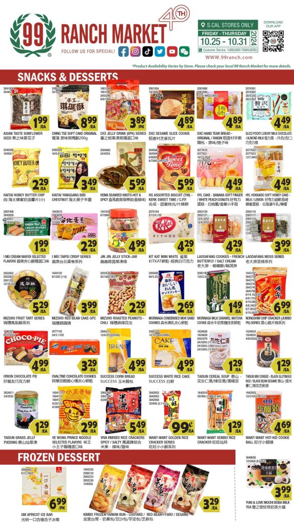 99 ranch market weekly ad