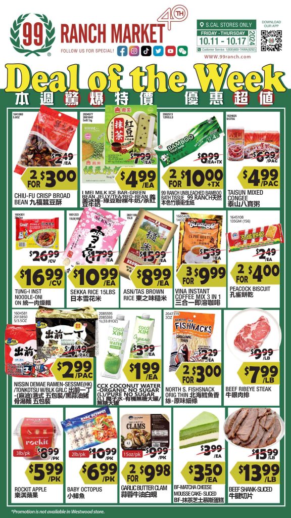 99 ranch market weekly ad