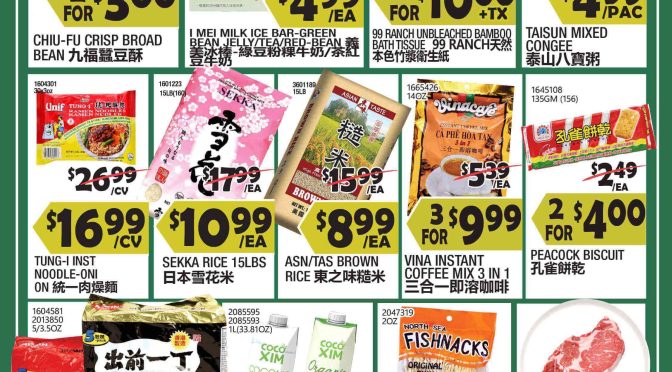 99 ranch market weekly ad