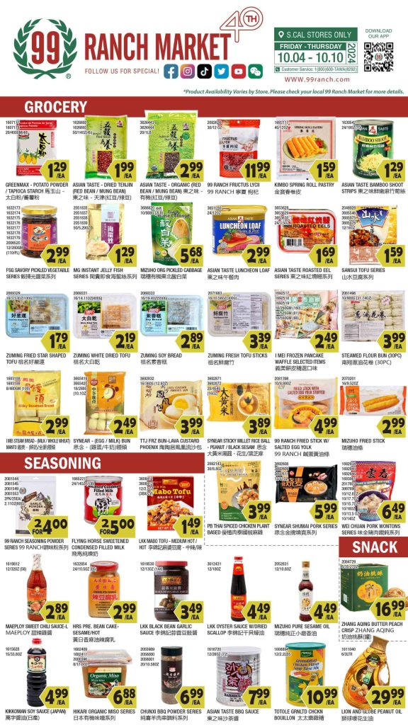 99 ranch weekly ad flyer