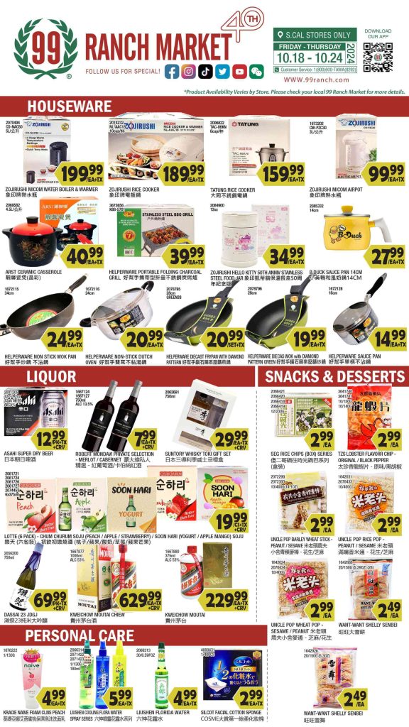 99 ranch market weekly ad