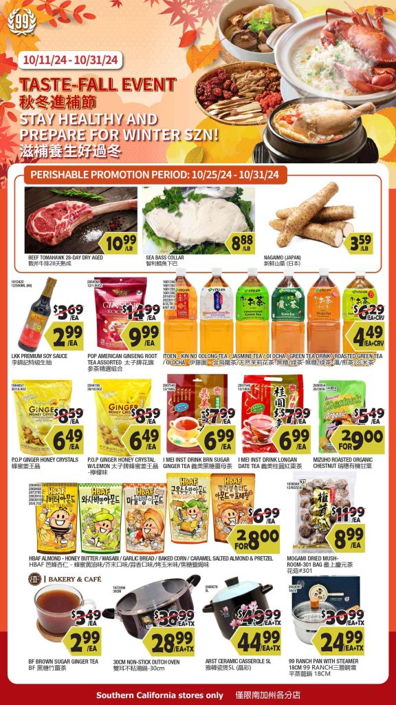 99 ranch market weekly ad