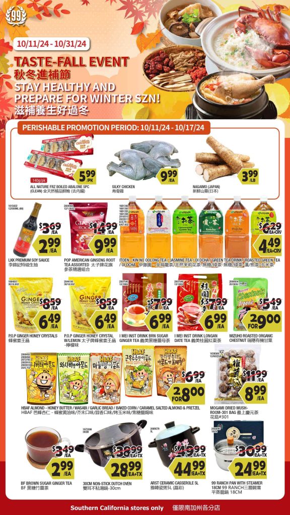 99 ranch market weekly ad