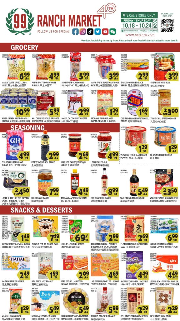 99 ranch market weekly ad