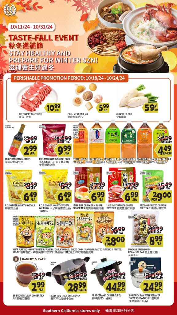 99 ranch market weekly ad