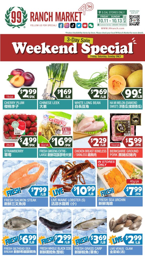 99 ranch market weekly ad