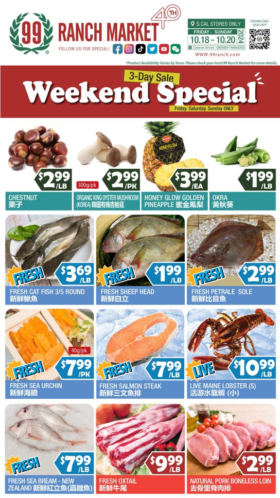 99 ranch market weekly ad