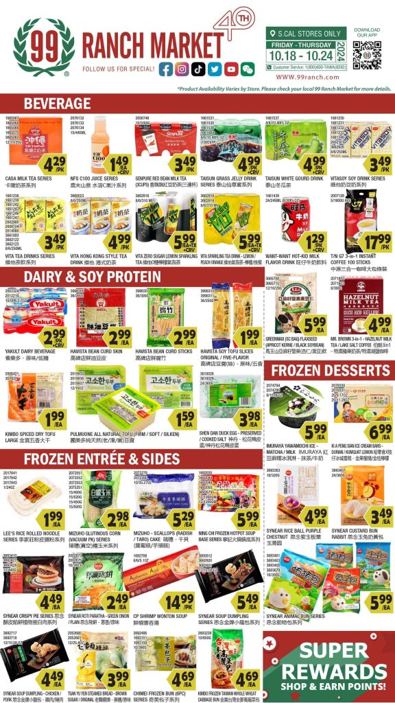 99 ranch market weekly ad