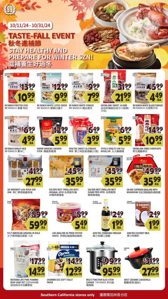 99 ranch market weekly ad