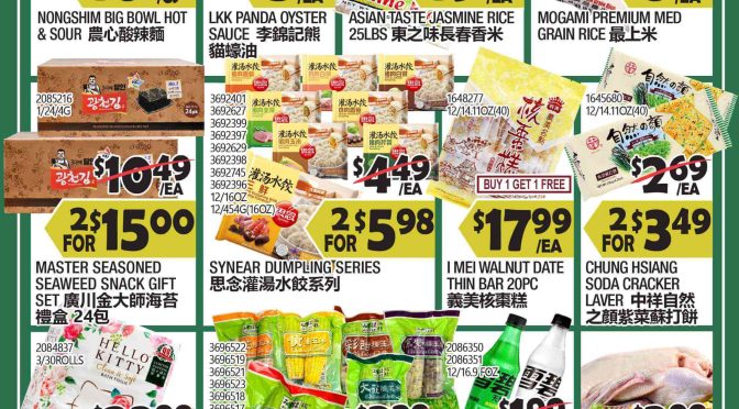 99 ranch market weekly ad