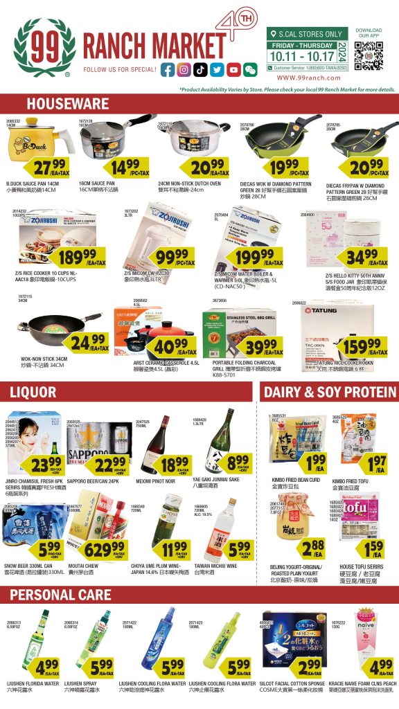 99 ranch market weekly ad