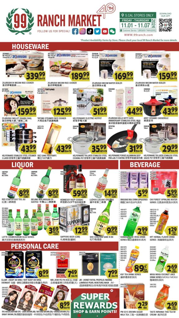 99 ranch market weekly ad