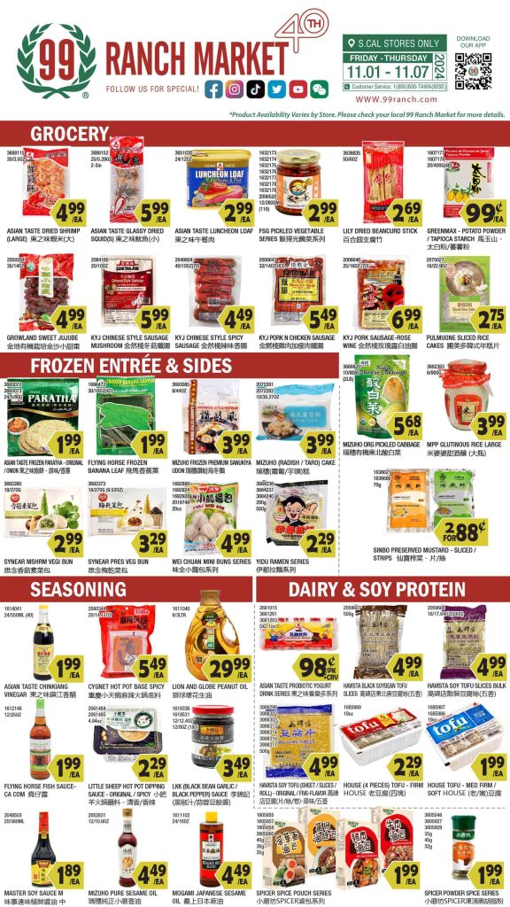 99 ranch market weekly ad