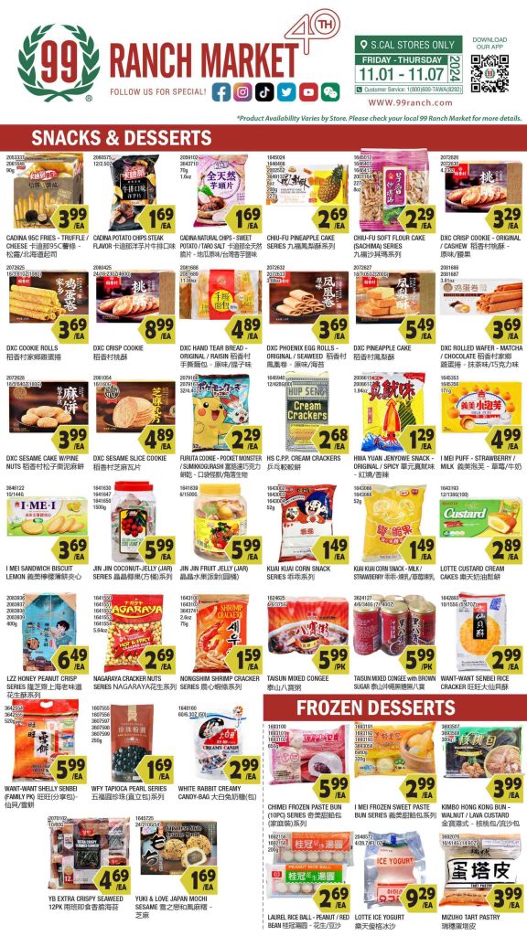 99 ranch market weekly ad