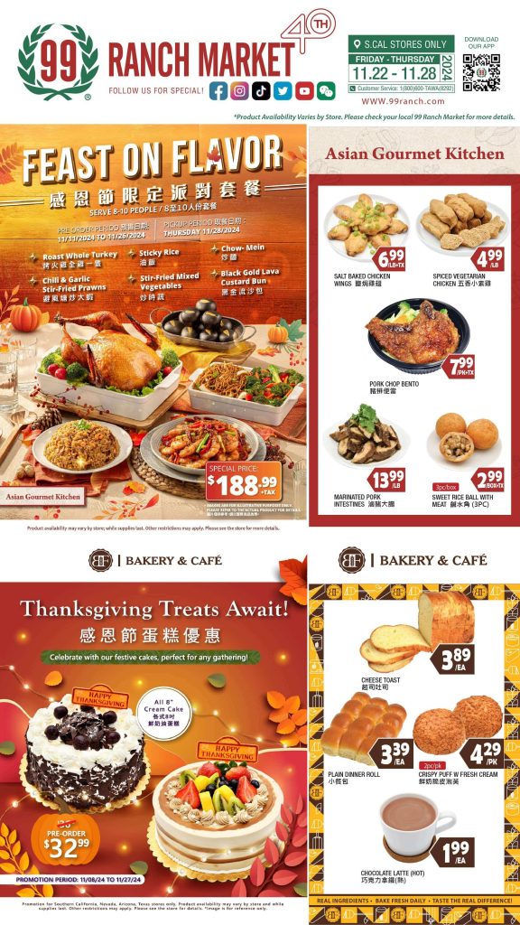 99 ranch market weekly ads