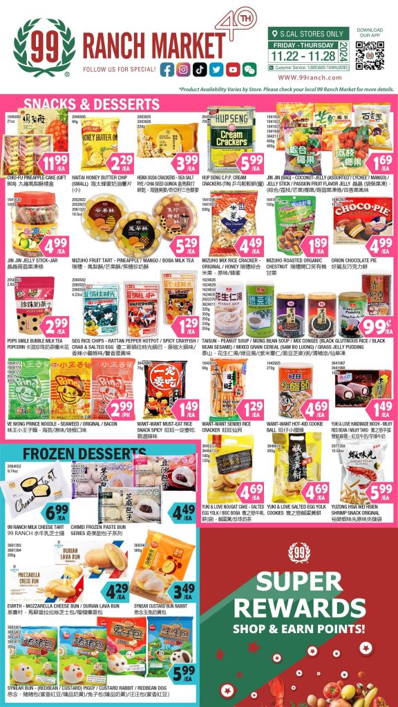 99 ranch market weekly ads