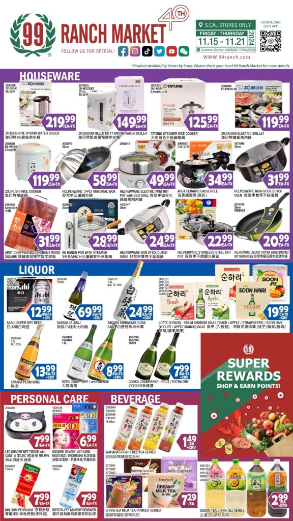 99 ranch market weekly ad