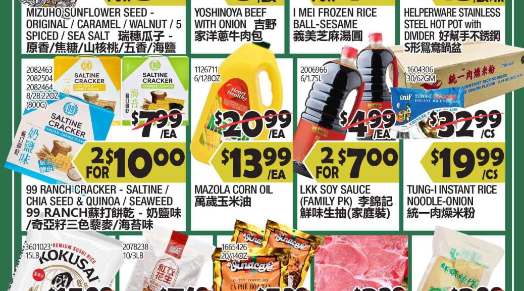 99 ranch market weekly ad