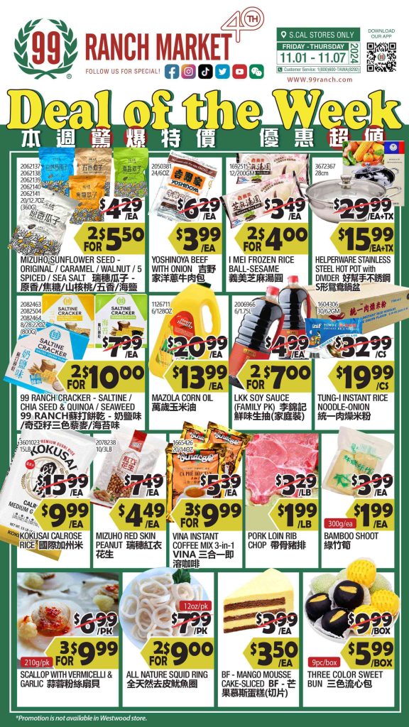 99 ranch market weekly ad