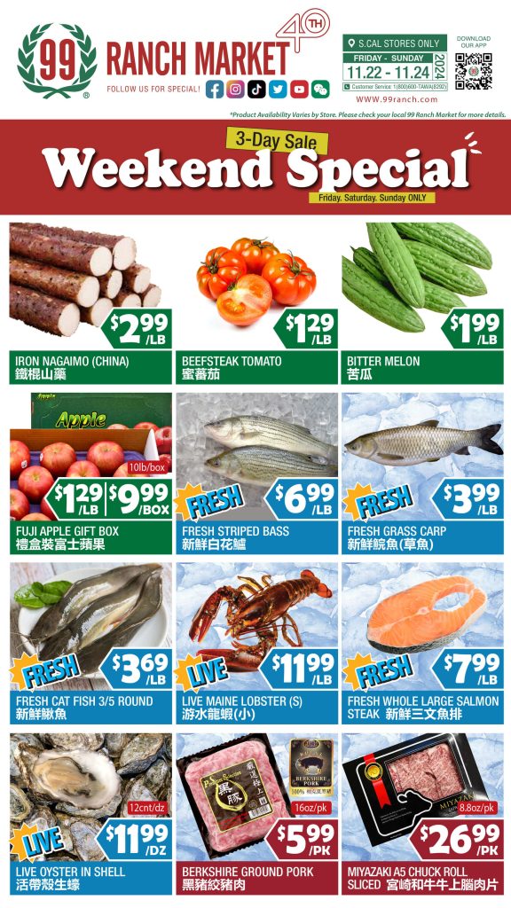 99 ranch market weekly ads