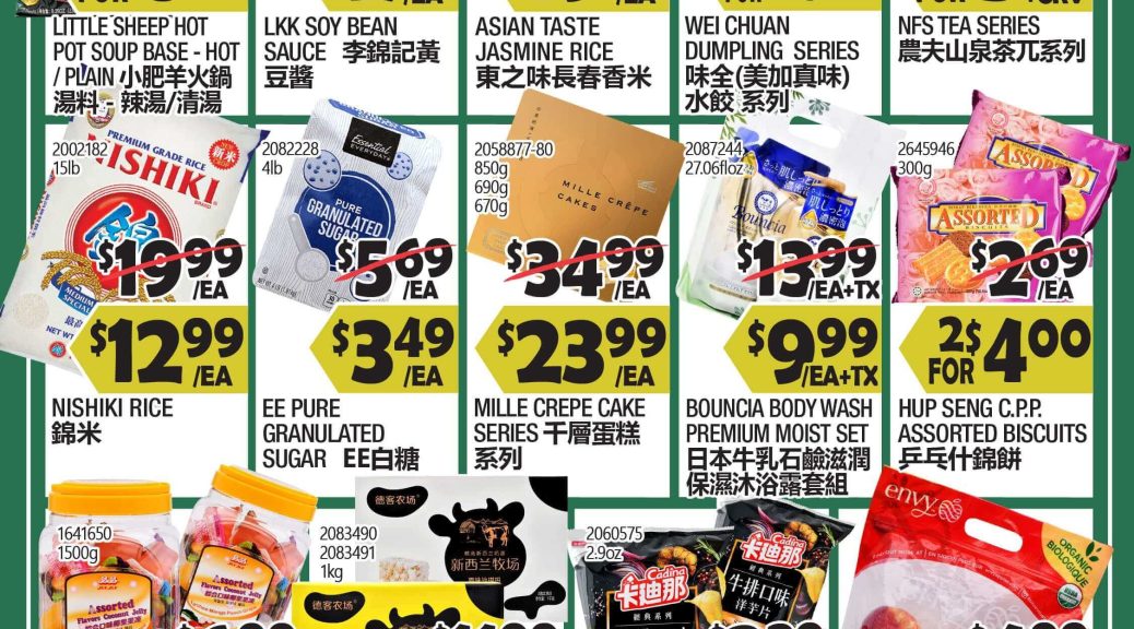 99 ranch market weekly ads