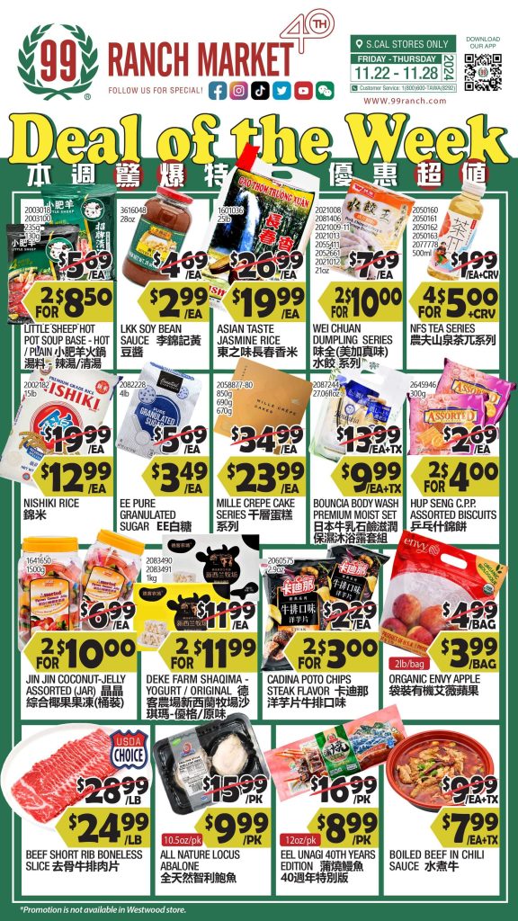 99 ranch market weekly ads