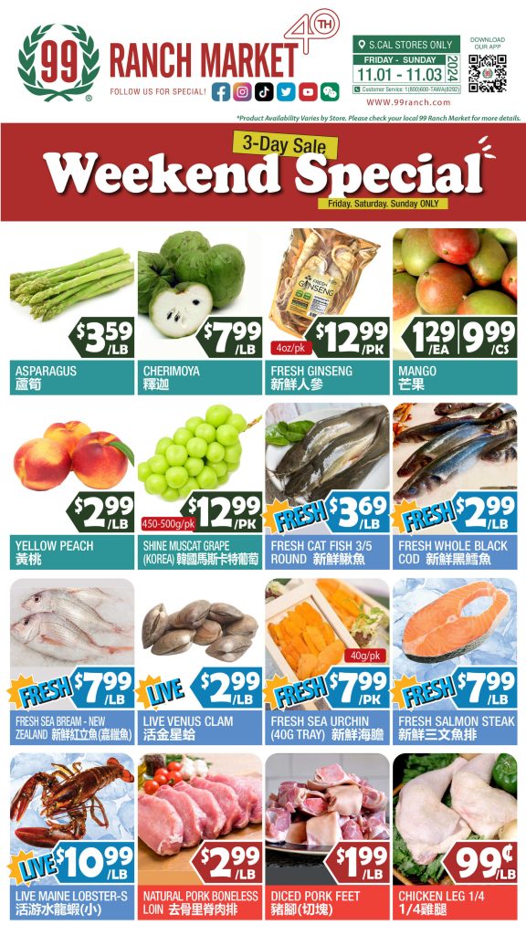 99 ranch market weekly ad