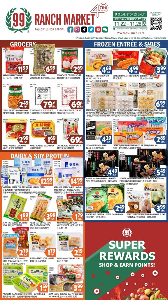 99 ranch market weekly ads