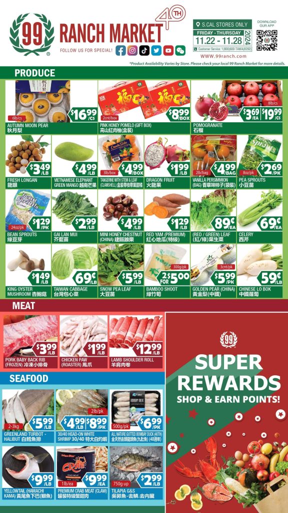 99 ranch market weekly ads