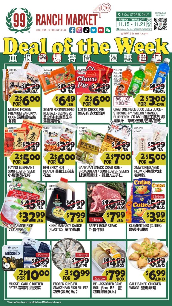 99 ranch market weekly ad